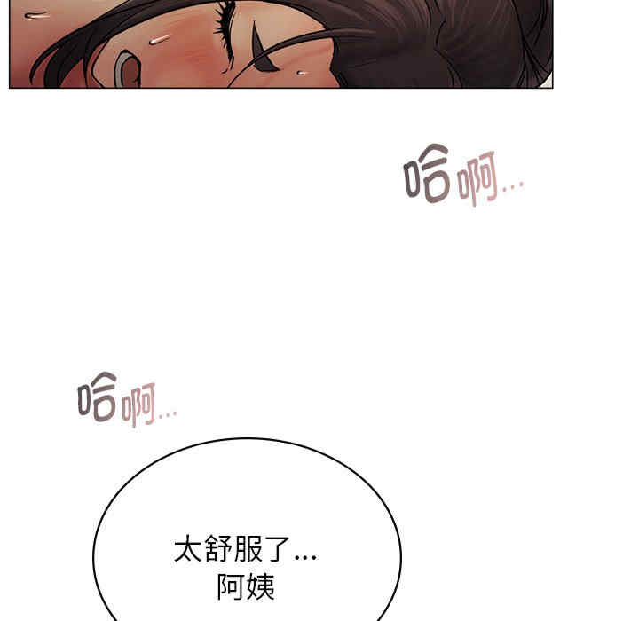 屋檐下的光/当我们在一起