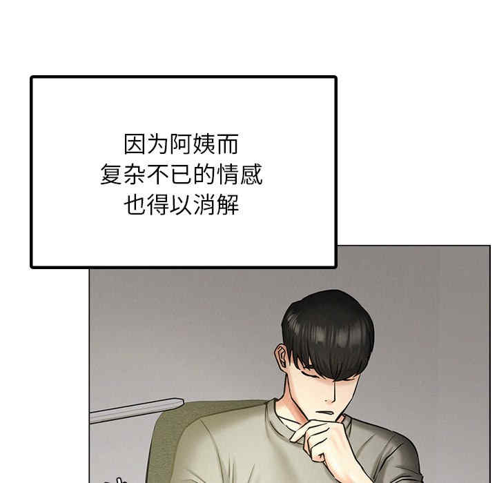 屋檐下的光/当我们在一起