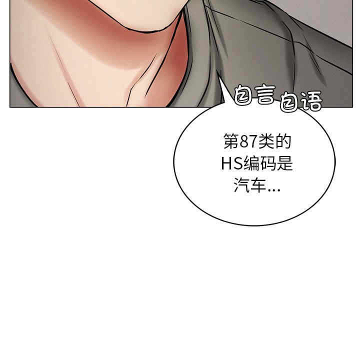 屋檐下的光/当我们在一起