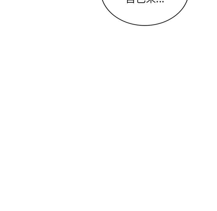 屋檐下的光/当我们在一起