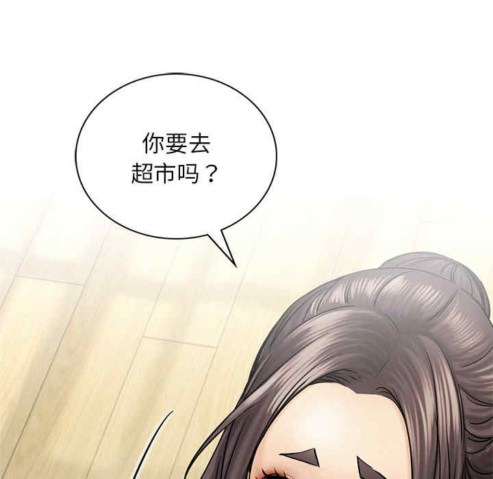 屋檐下的光/当我们在一起