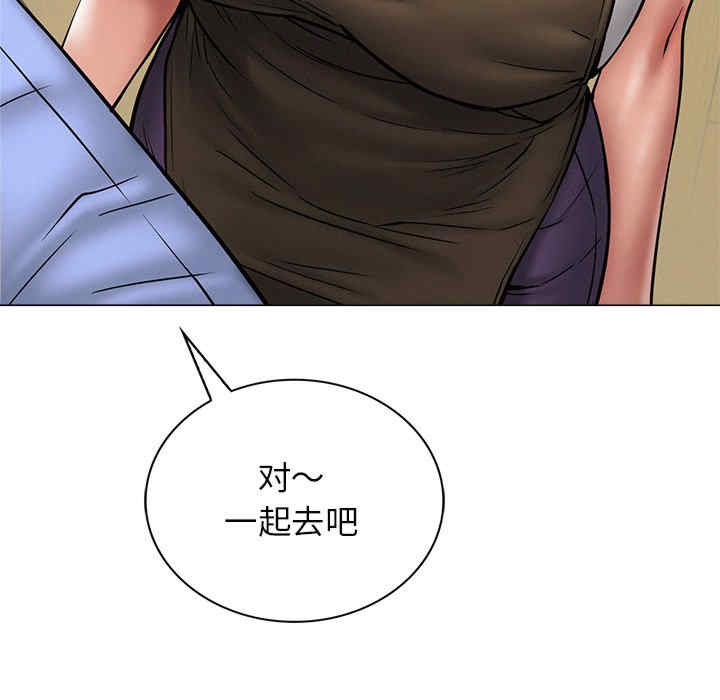 屋檐下的光/当我们在一起