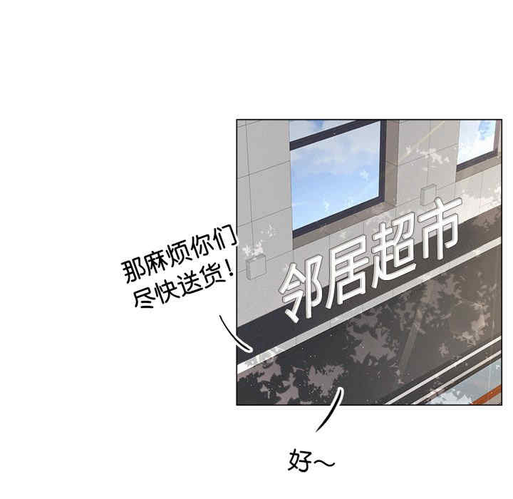 屋檐下的光/当我们在一起