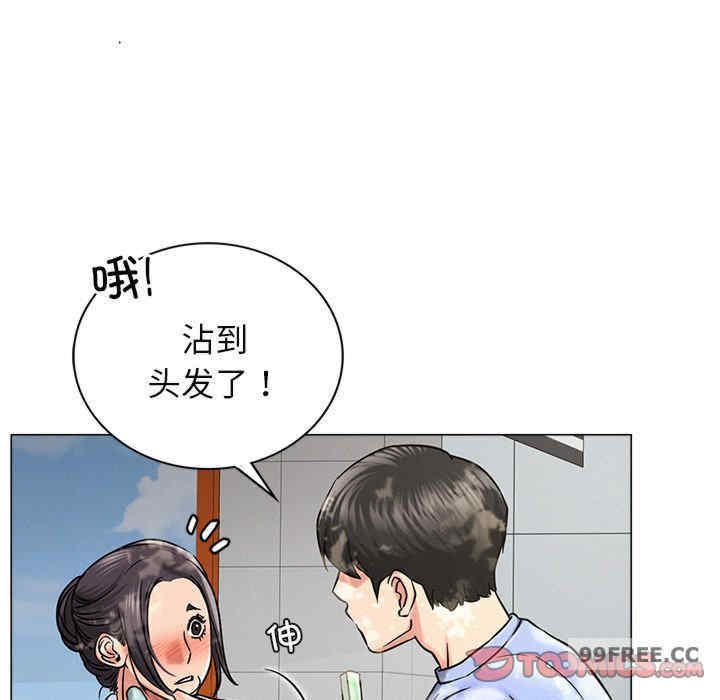 屋檐下的光/当我们在一起