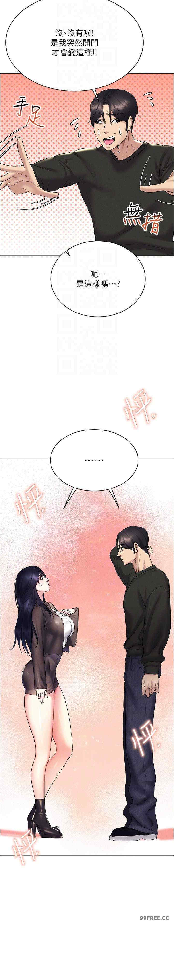 穿入VR成为性域猎人