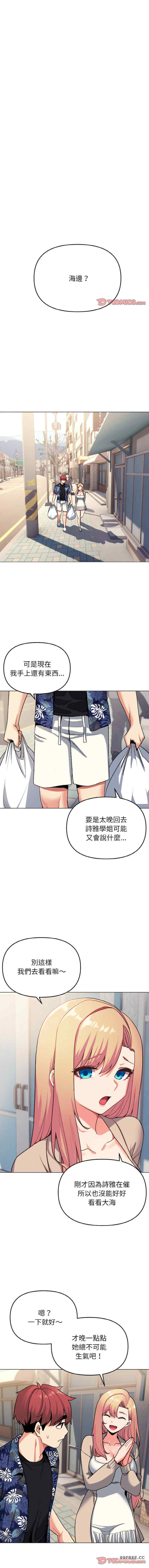 大学生活就从社团开始