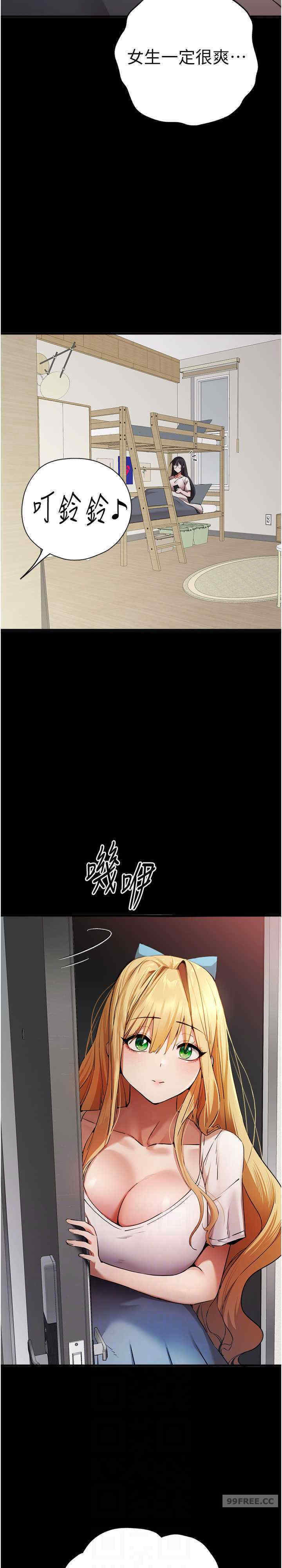 初次深交,请多指教