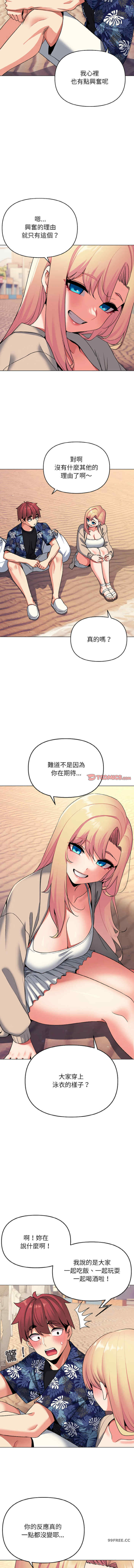 大学生活就从社团开始