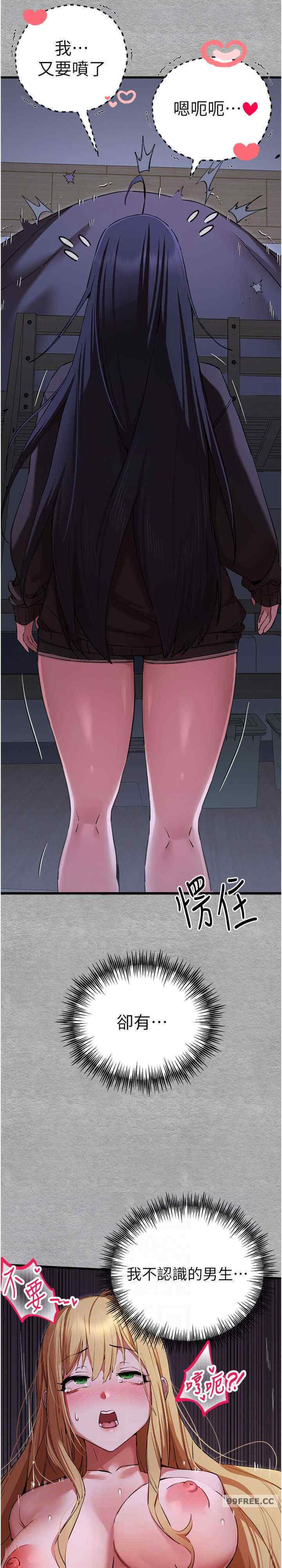 初次深交,请多指教