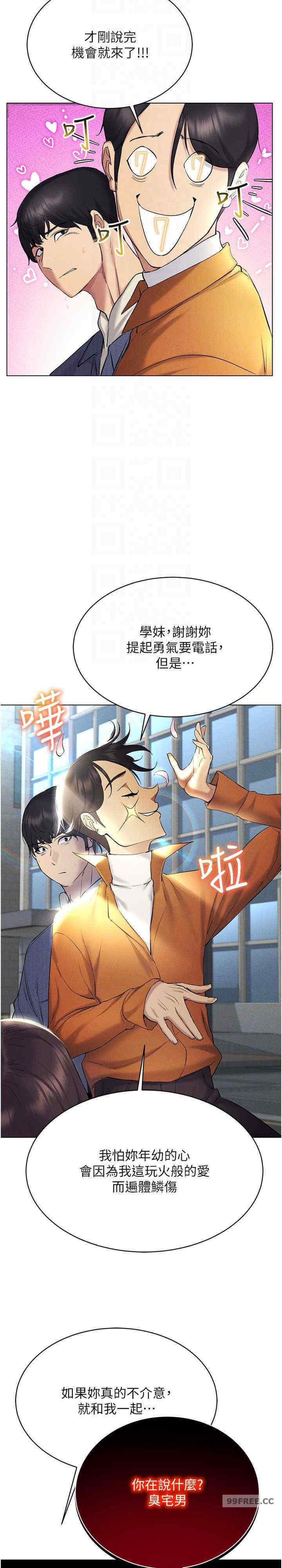 穿入VR成为性域猎人