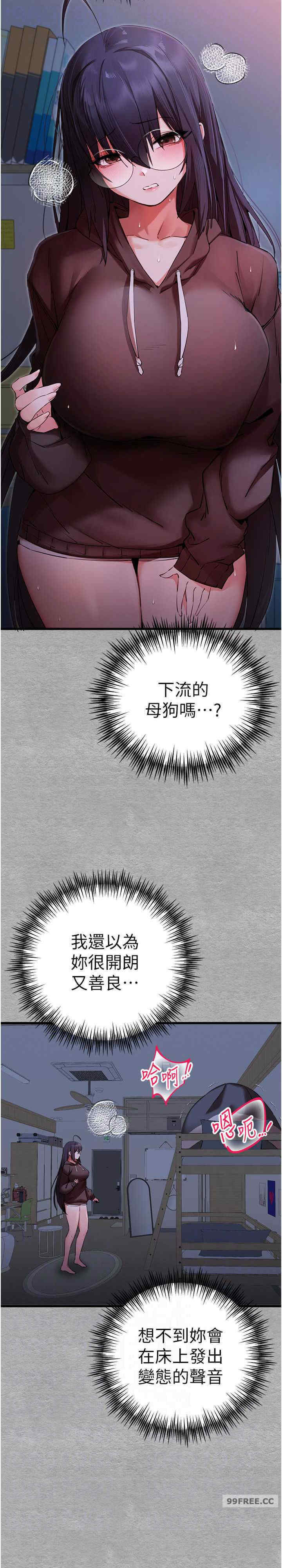 初次深交,请多指教