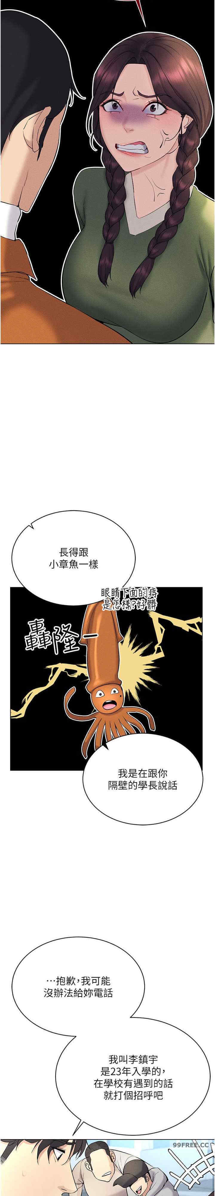 穿入VR成为性域猎人