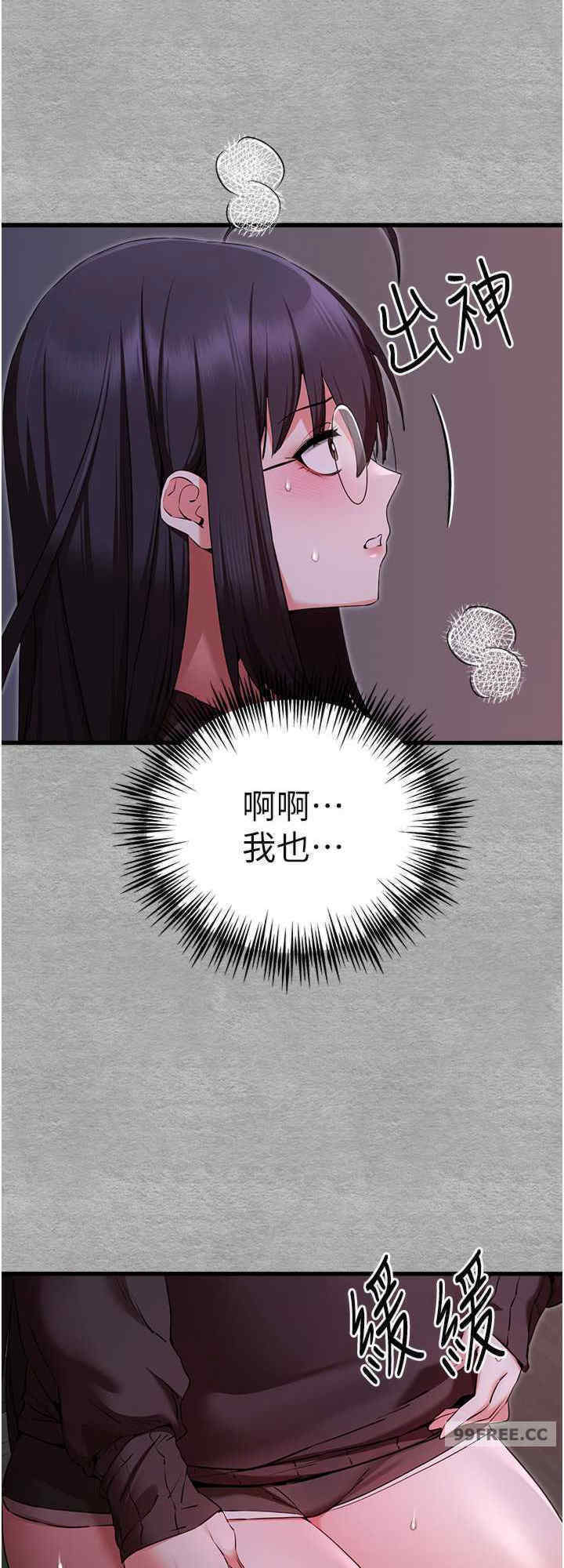 初次深交,请多指教