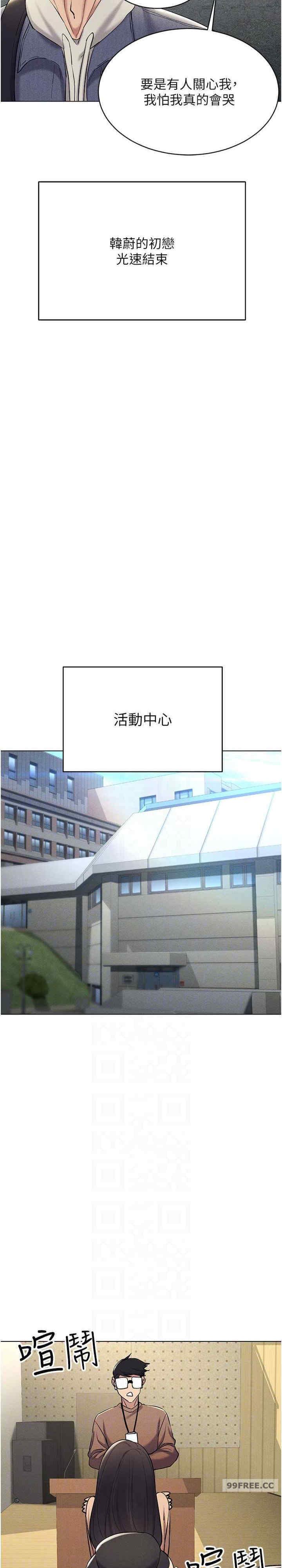 穿入VR成为性域猎人