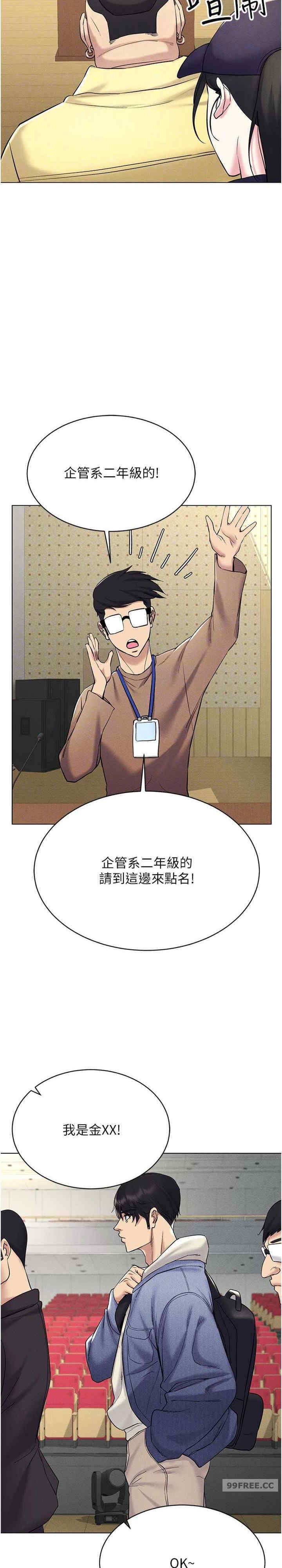 穿入VR成为性域猎人