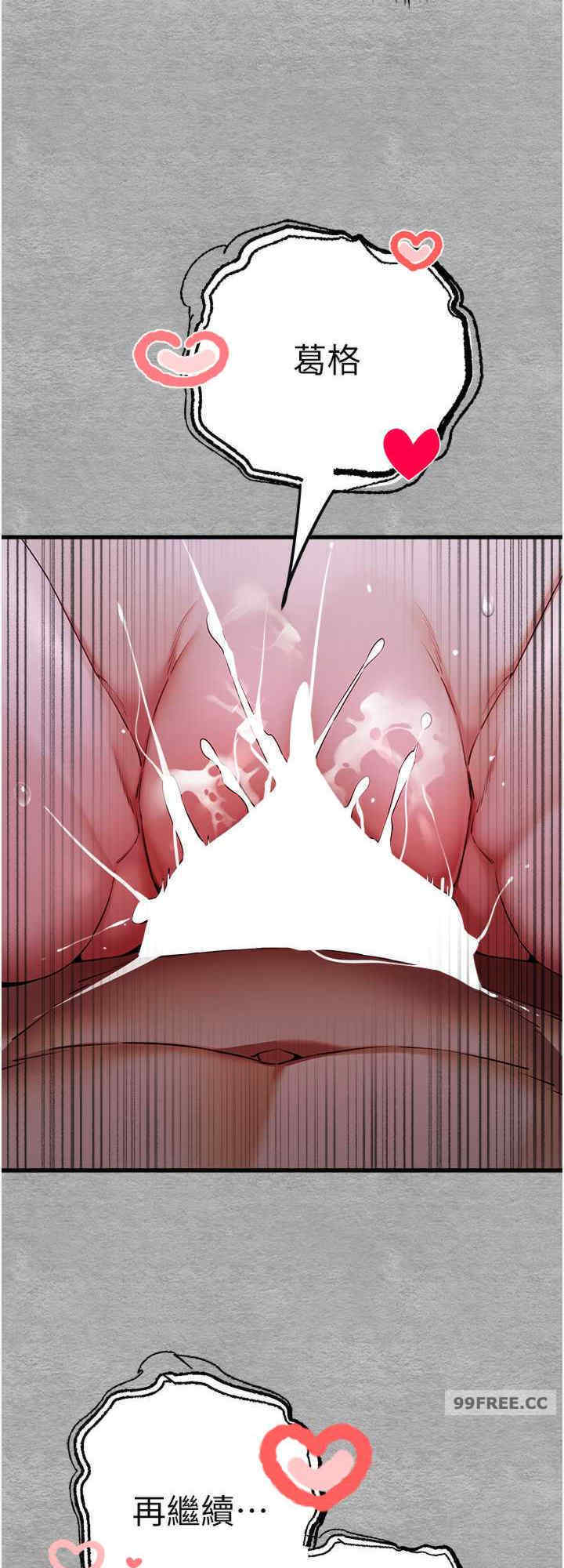 初次深交,请多指教