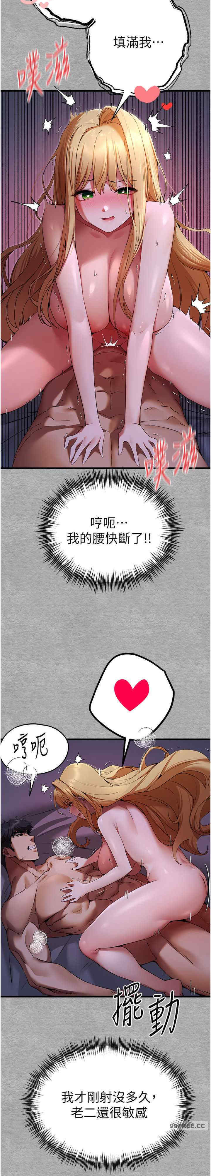 初次深交,请多指教