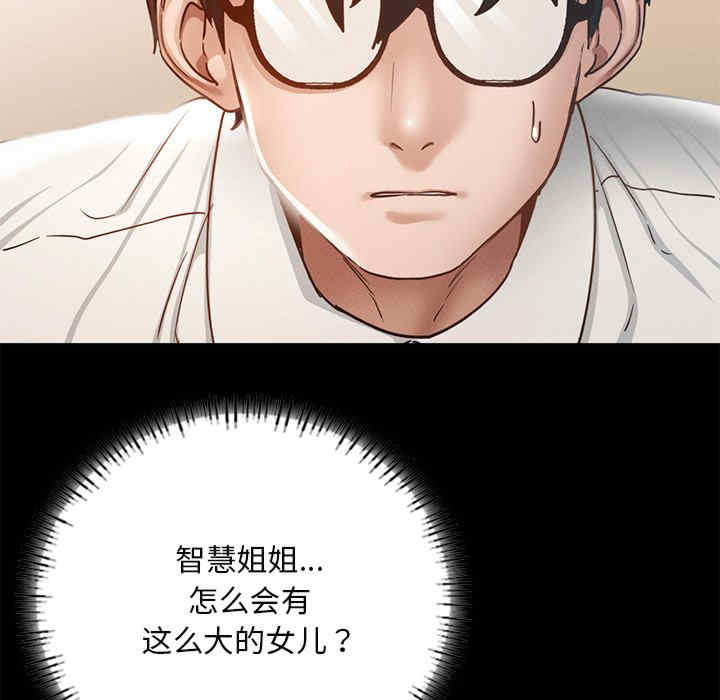 在学校达咩/学校母汤黑白来