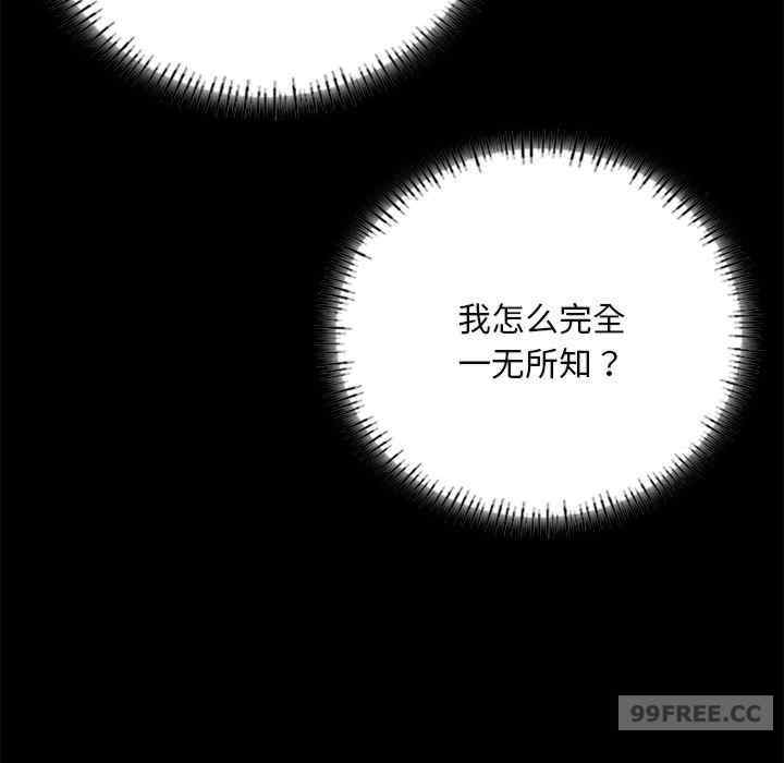 在学校达咩/学校母汤黑白来