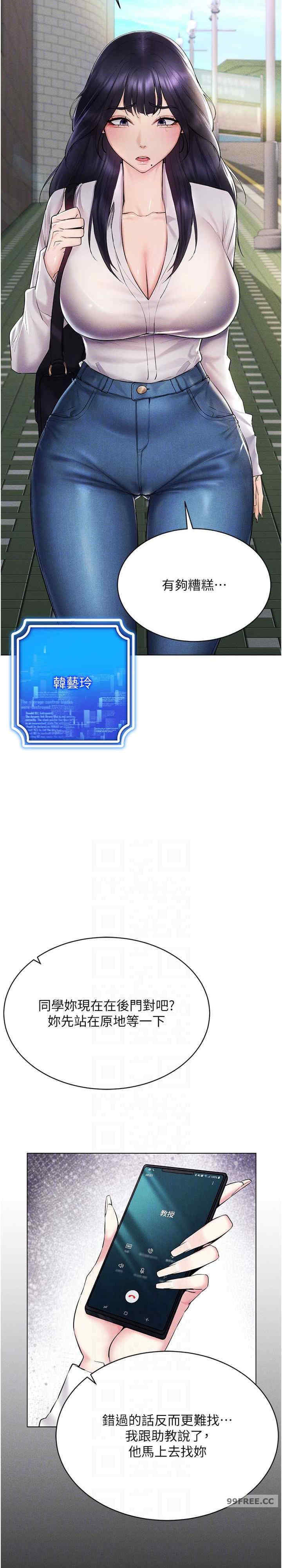 穿入VR成为性域猎人