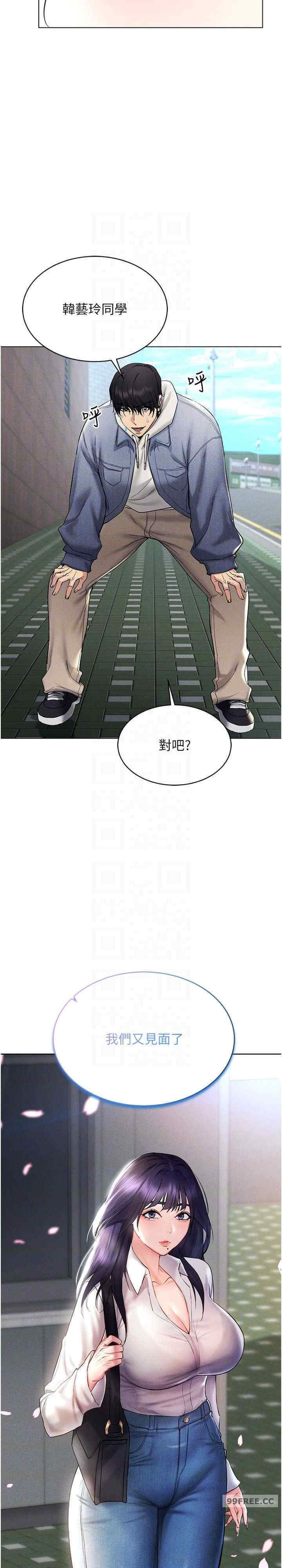 穿入VR成为性域猎人