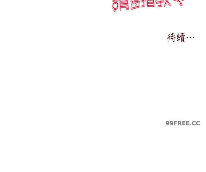 初次深交,请多指教