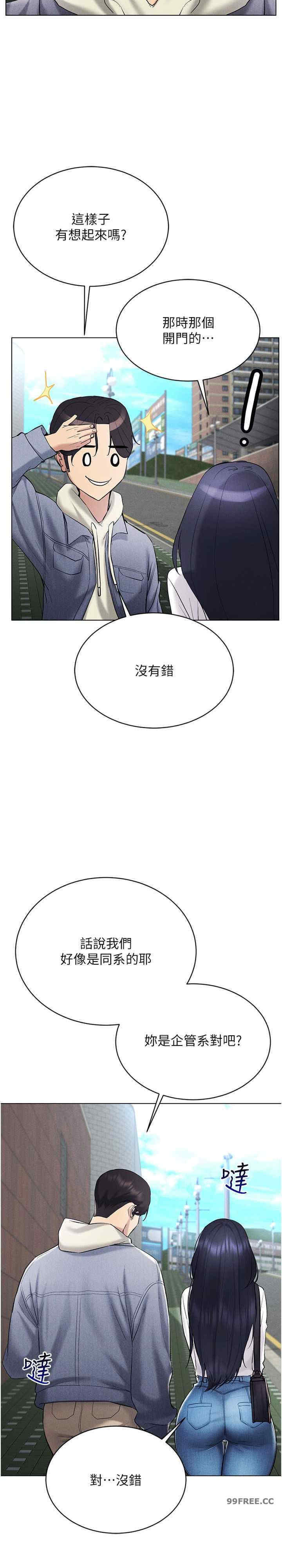 穿入VR成为性域猎人