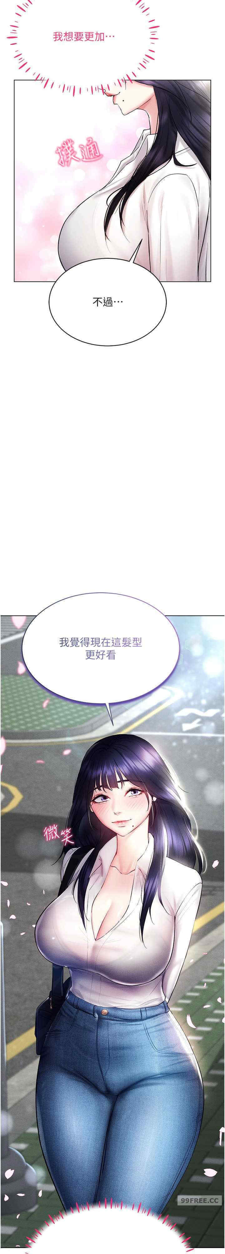 穿入VR成为性域猎人