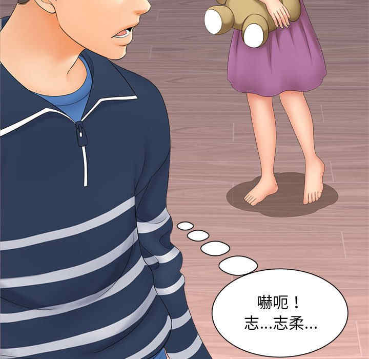 猎艳/欢迎来到亲子咖啡厅