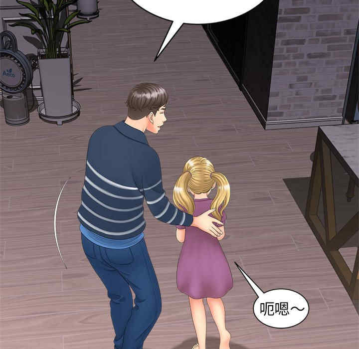 猎艳/欢迎来到亲子咖啡厅