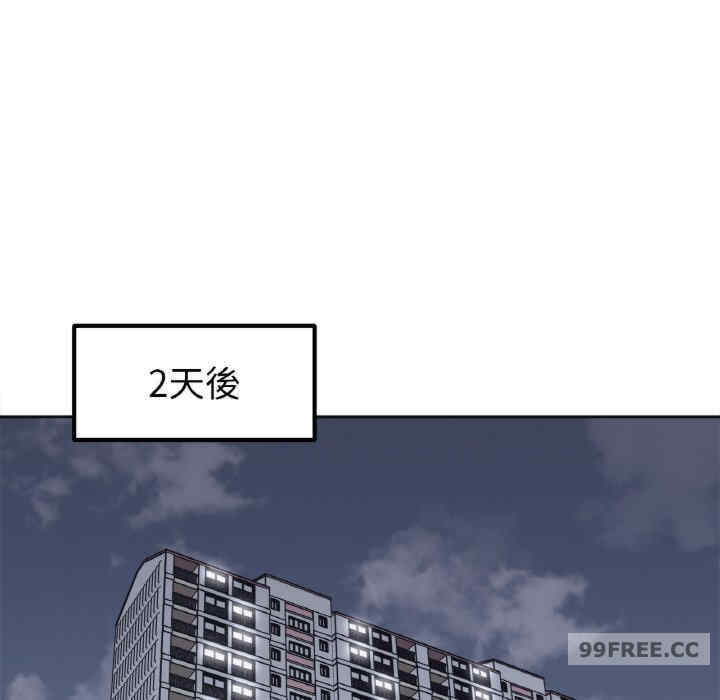 她才不是我姐姐/秘密的姐弟