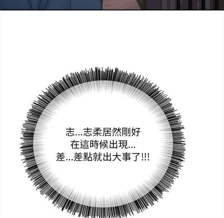 猎艳/欢迎来到亲子咖啡厅