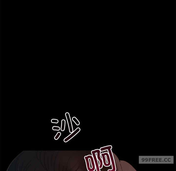 在学校达咩/学校母汤黑白来