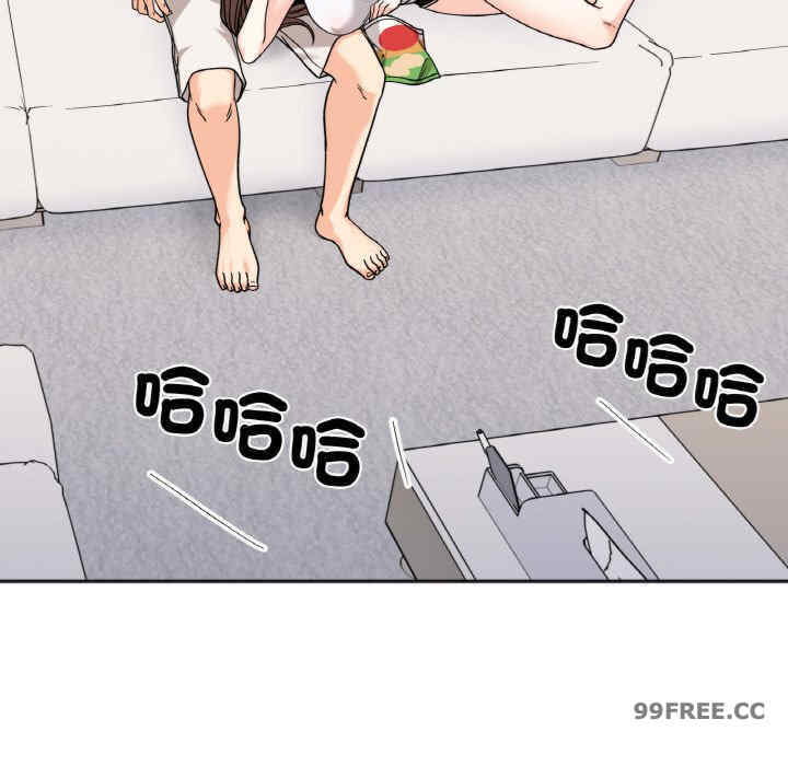 她才不是我姐姐/秘密的姐弟