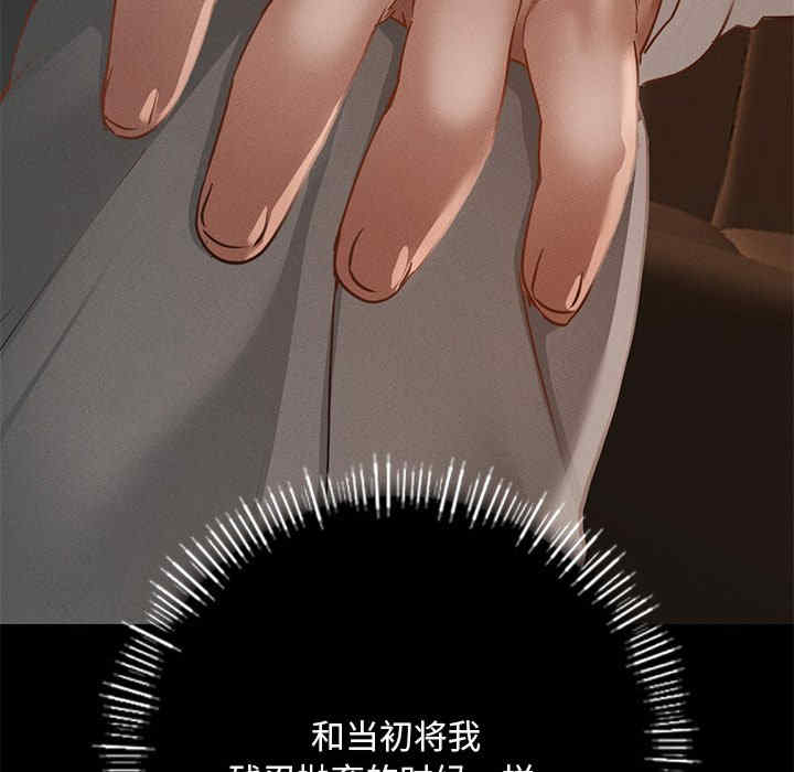 在学校达咩/学校母汤黑白来