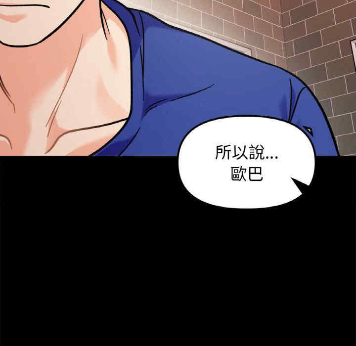 她才不是我姐姐/秘密的姐弟