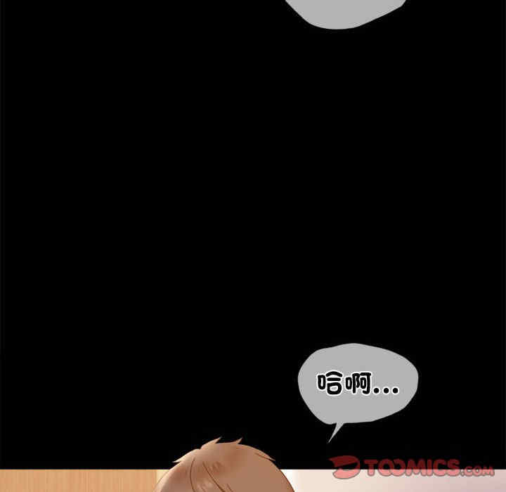 背叛的开始/完美妻子的背叛