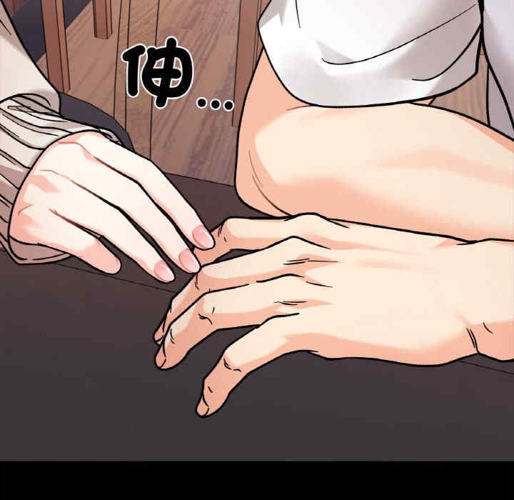 她才不是我姐姐/秘密的姐弟