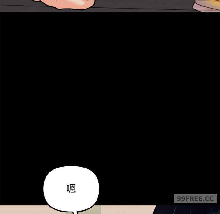 她才不是我姐姐/秘密的姐弟