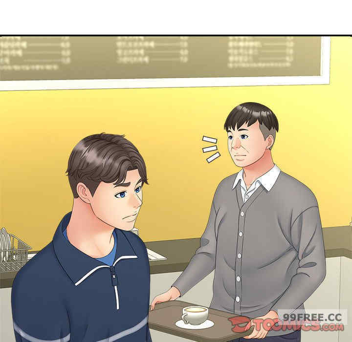 猎艳/欢迎来到亲子咖啡厅