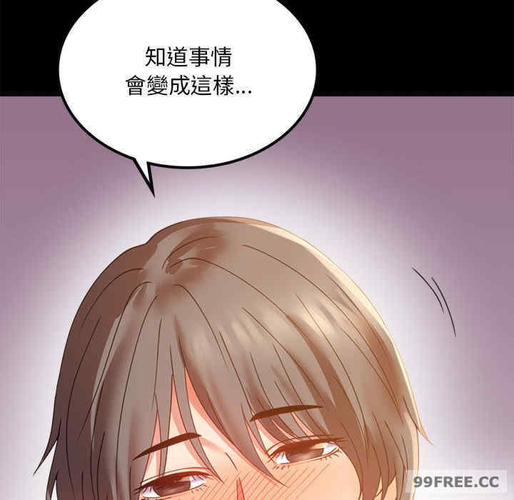 背叛的开始/完美妻子的背叛