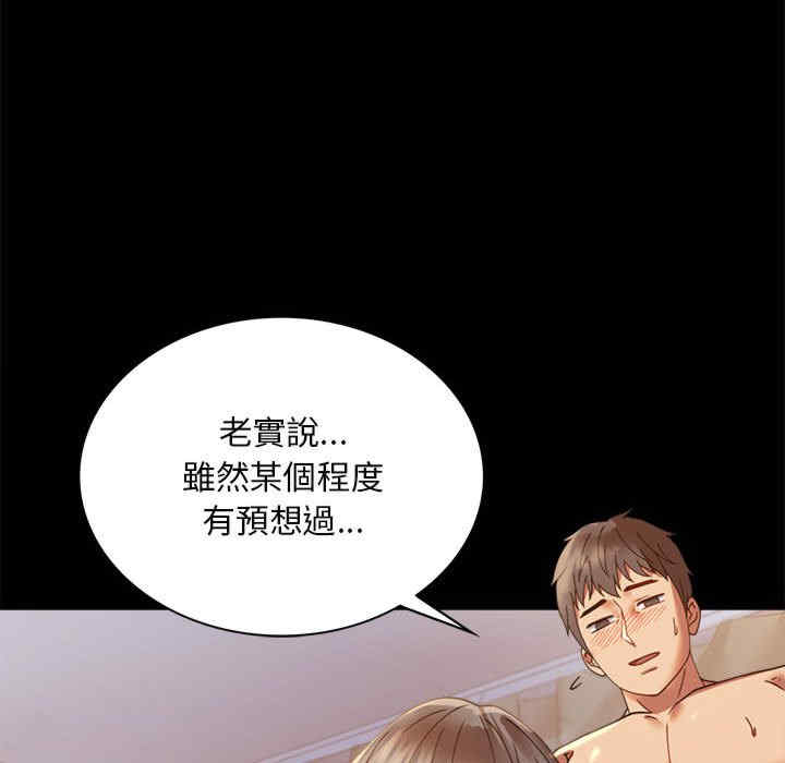 背叛的开始/完美妻子的背叛