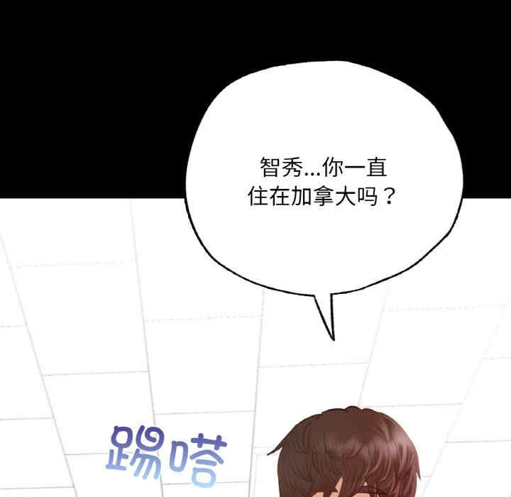 在学校达咩/学校母汤黑白来