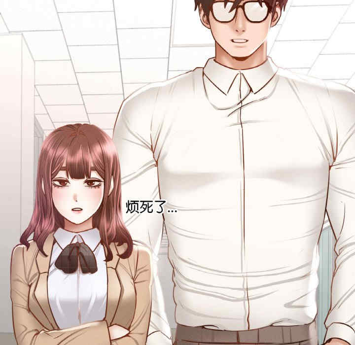 在学校达咩/学校母汤黑白来