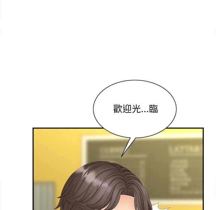 猎艳/欢迎来到亲子咖啡厅