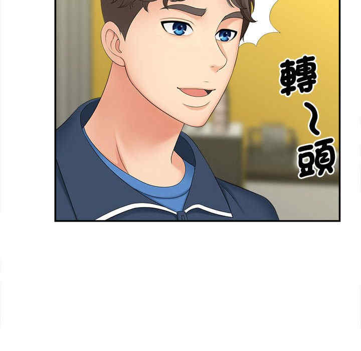 猎艳/欢迎来到亲子咖啡厅