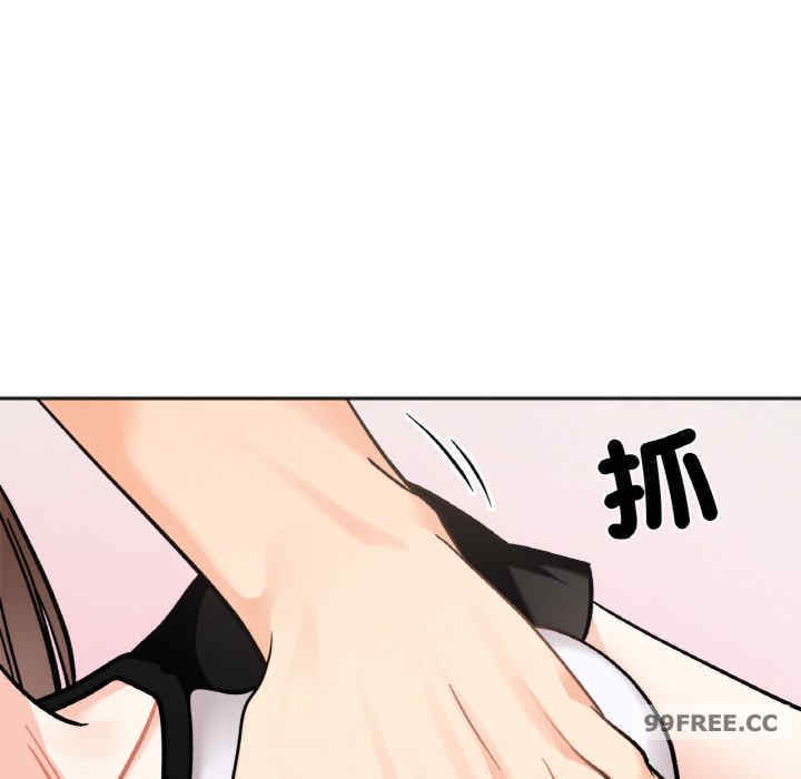 她才不是我姐姐/秘密的姐弟