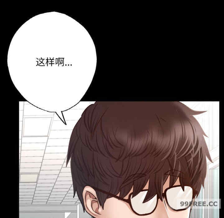 在学校达咩/学校母汤黑白来