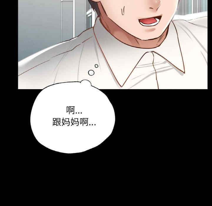 在学校达咩/学校母汤黑白来