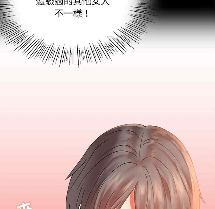 背叛的开始/完美妻子的背叛